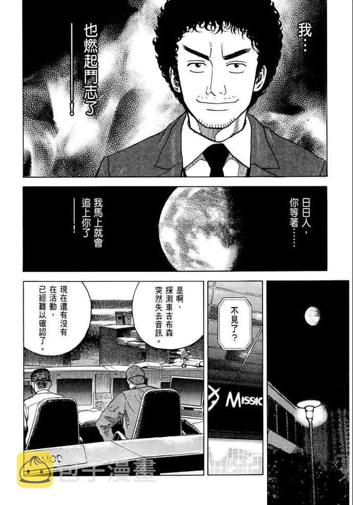 第8卷 第129页