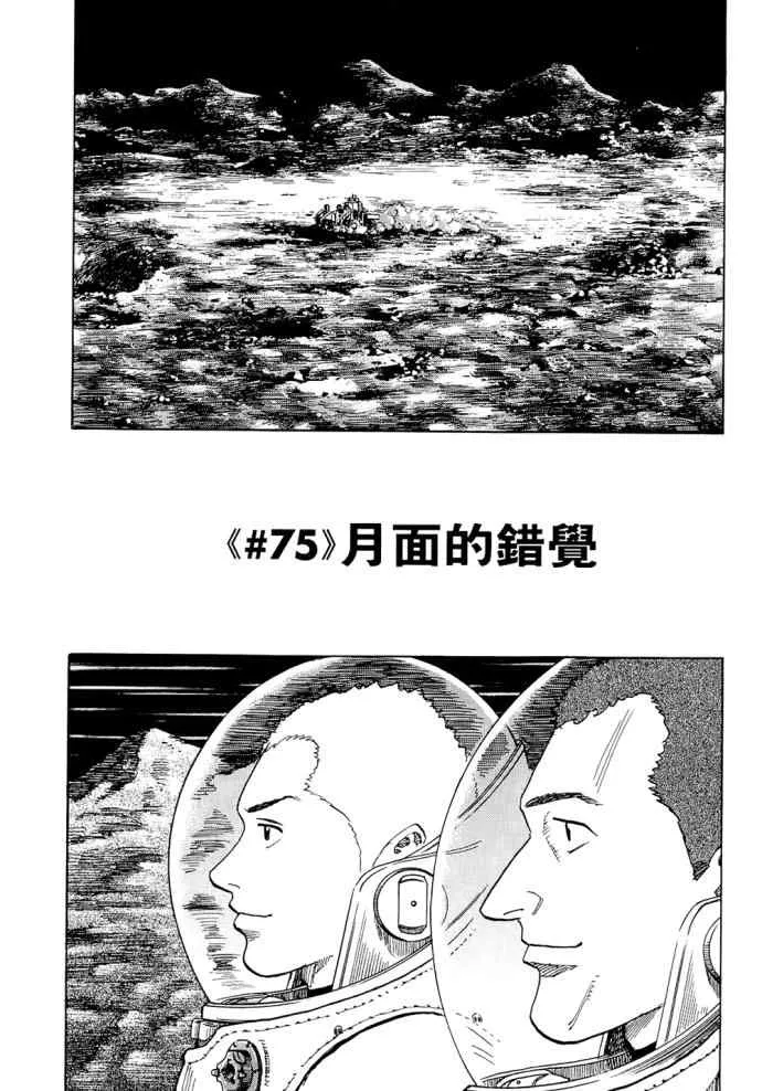 第8卷 第134页
