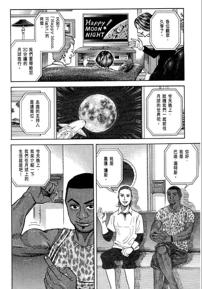 第8卷 第135页