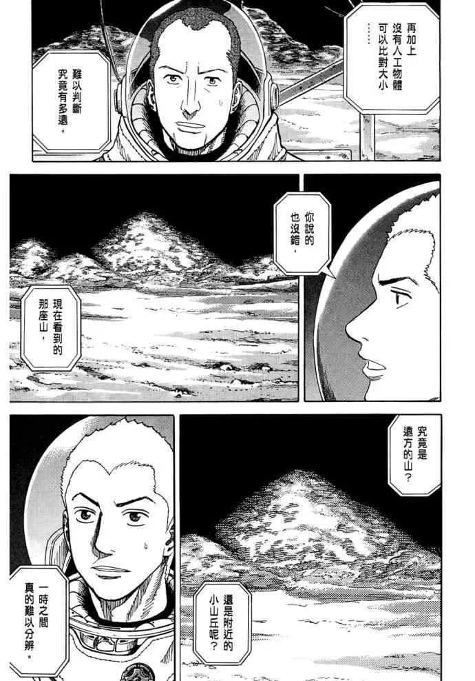 第8卷 第140页