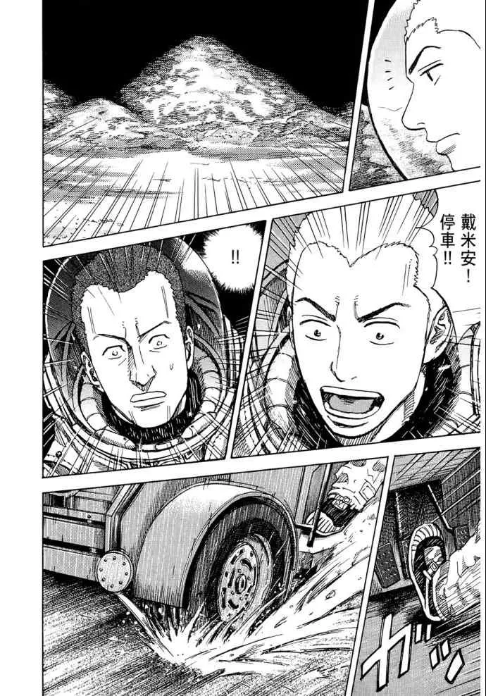 第8卷 第141页