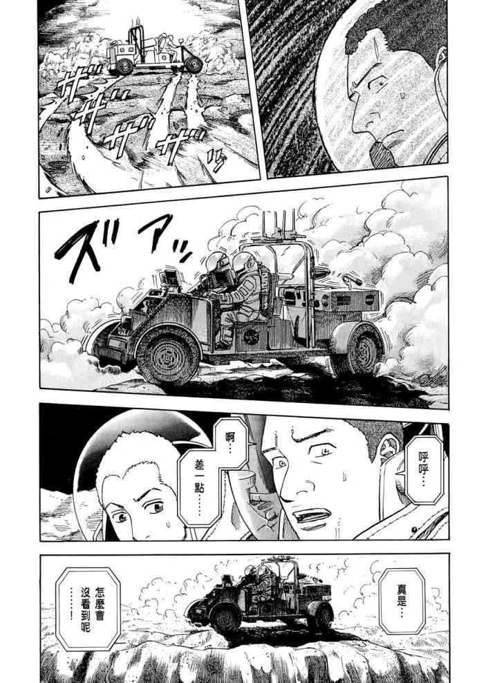 第8卷 第142页