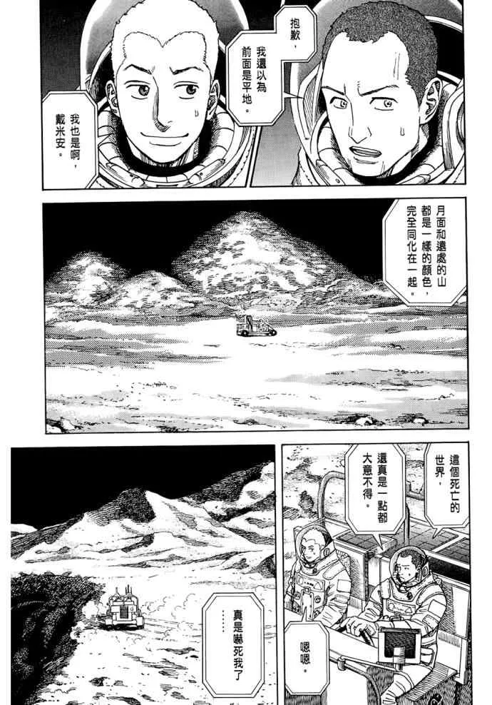 第8卷 第144页