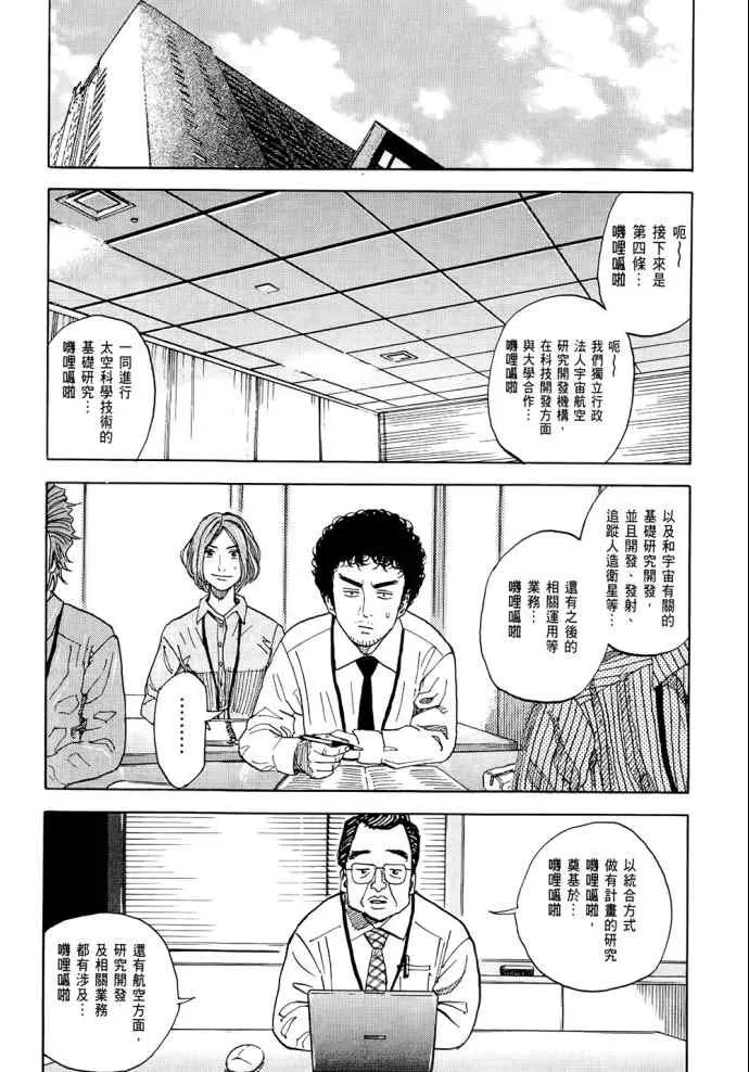 第8卷 第145页