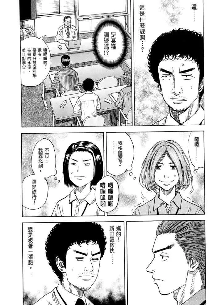 第8卷 第146页