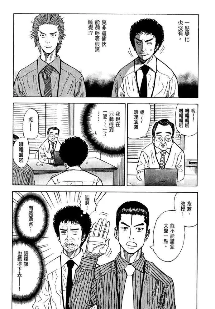 第8卷 第147页