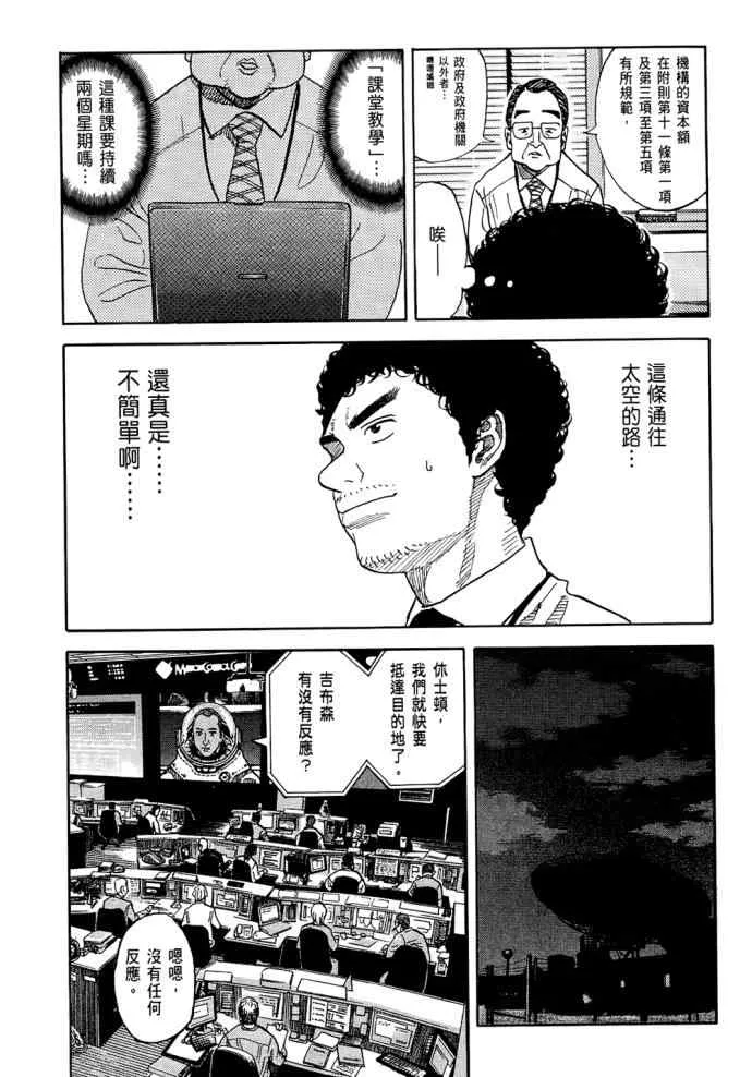 第8卷 第148页