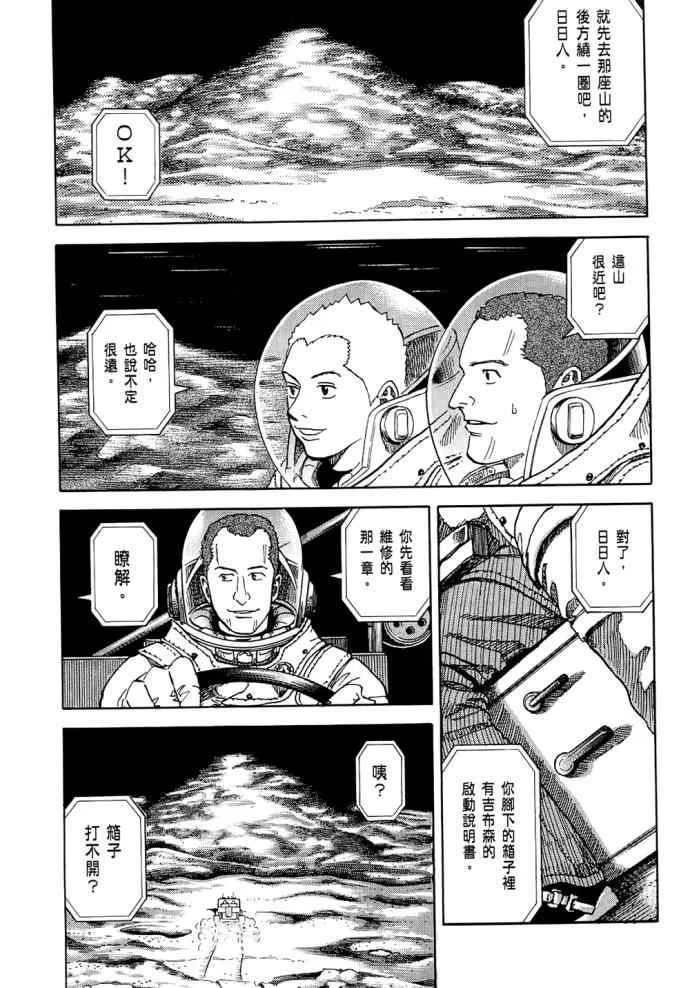 第8卷 第150页