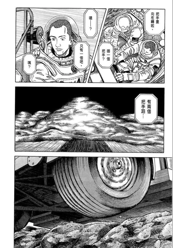 第8卷 第151页