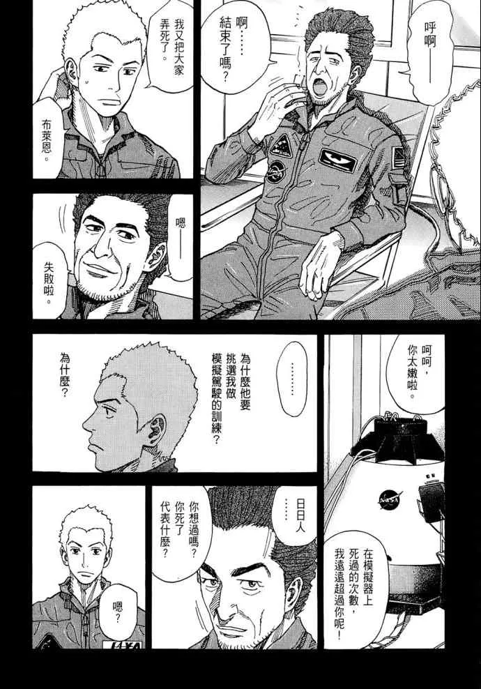 第8卷 第157页