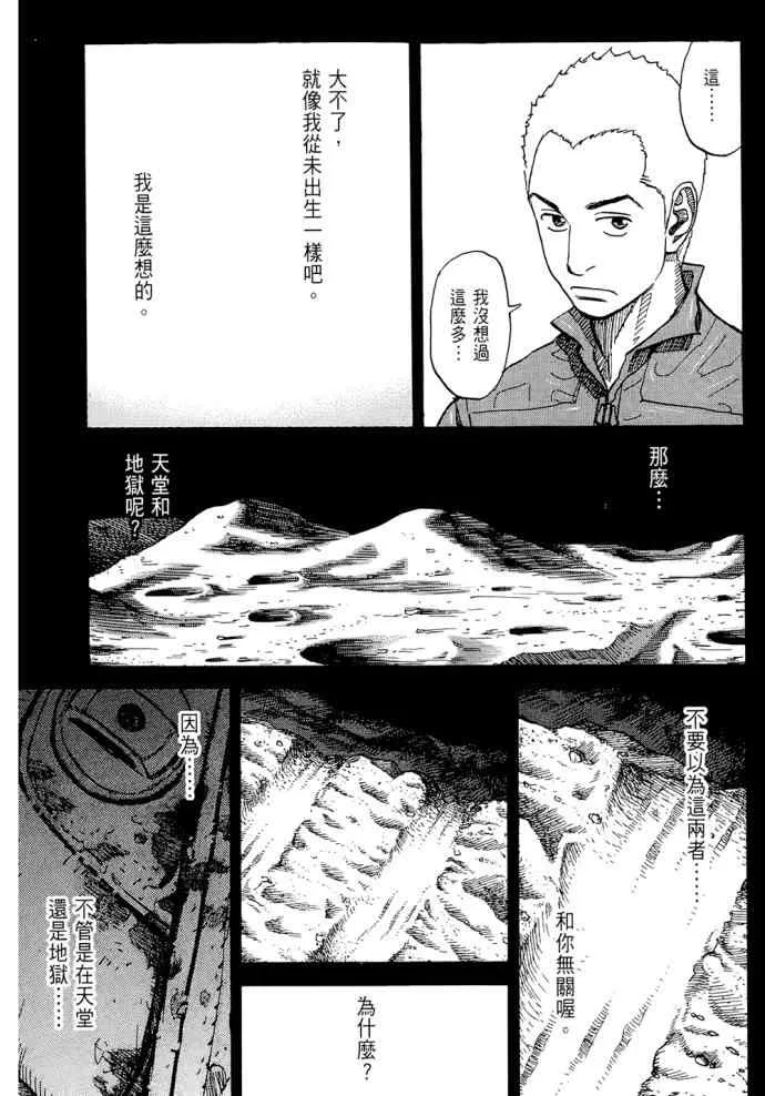第8卷 第158页