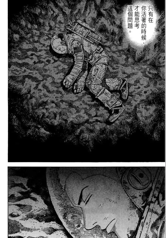 第8卷 第159页