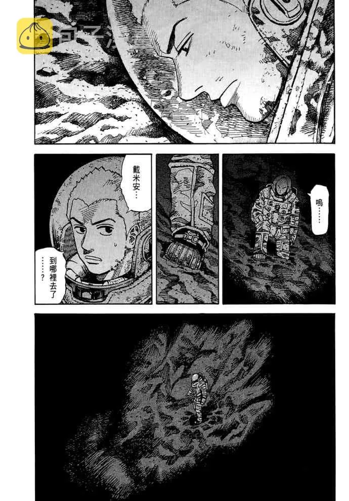 第8卷 第160页