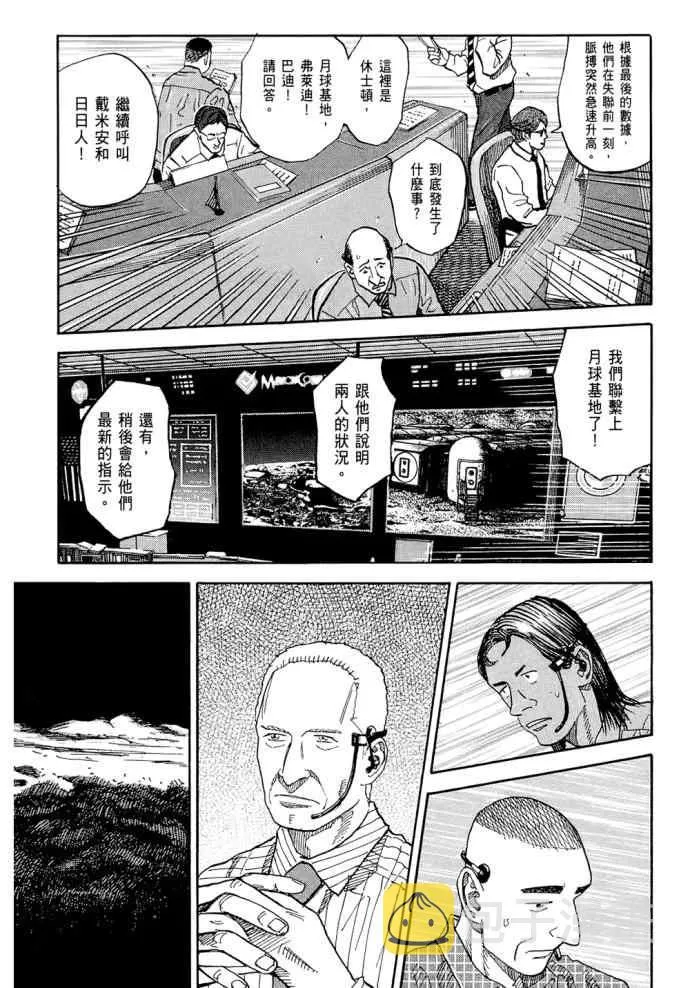 第8卷 第163页