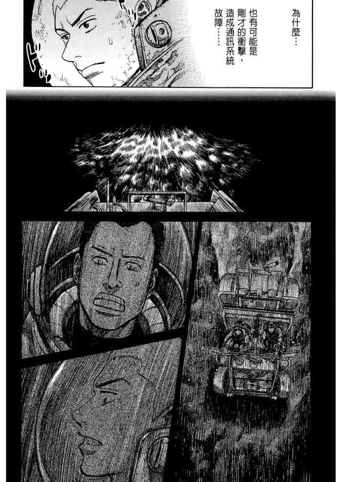 第8卷 第165页