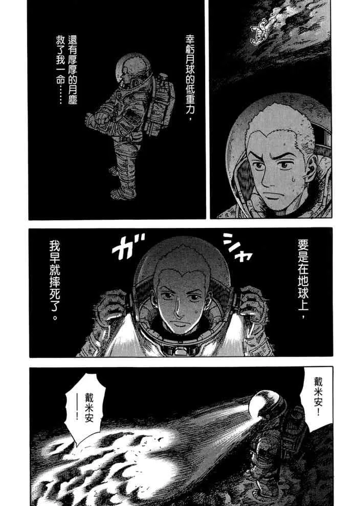 第8卷 第167页