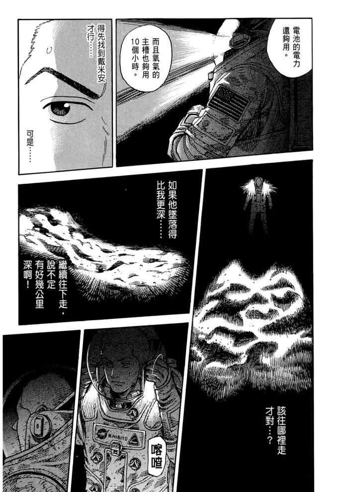 第8卷 第169页