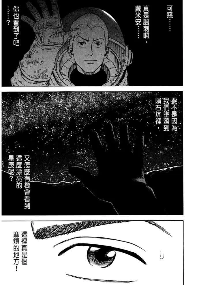 第8卷 第171页
