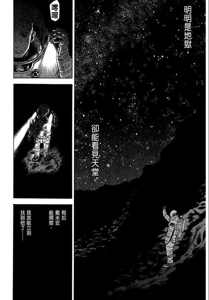 第8卷 第172页