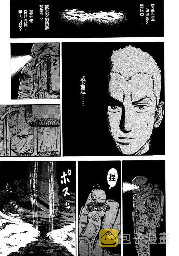 第8卷 第173页