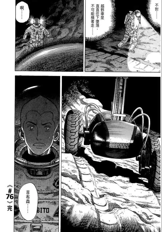 第8卷 第176页