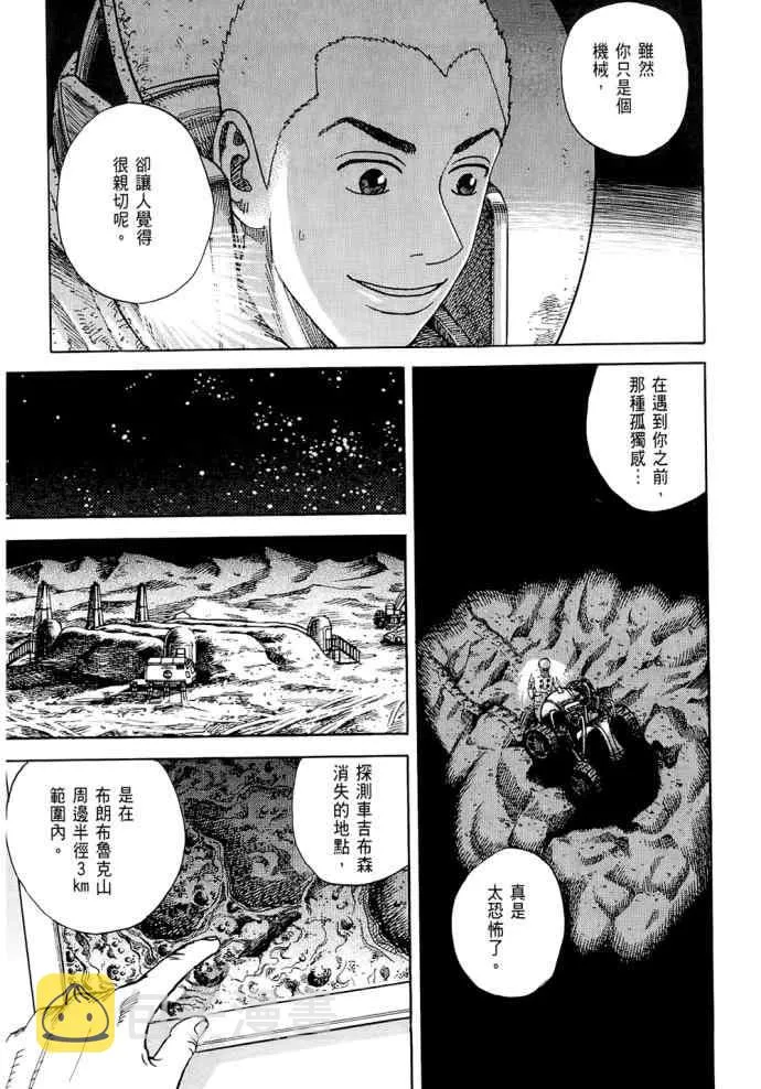 第8卷 第181页