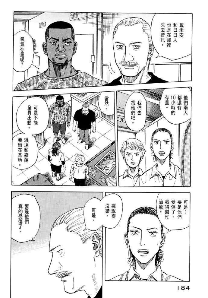 第8卷 第182页