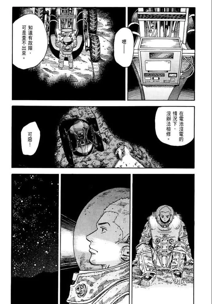 第8卷 第184页
