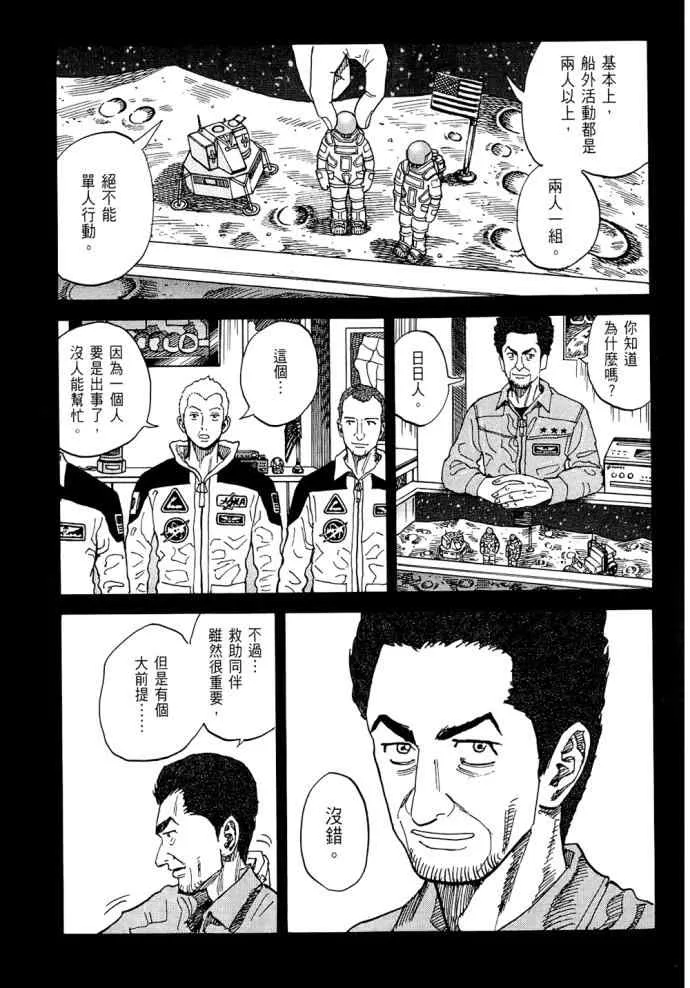 第8卷 第185页