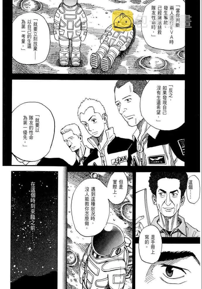 第8卷 第186页