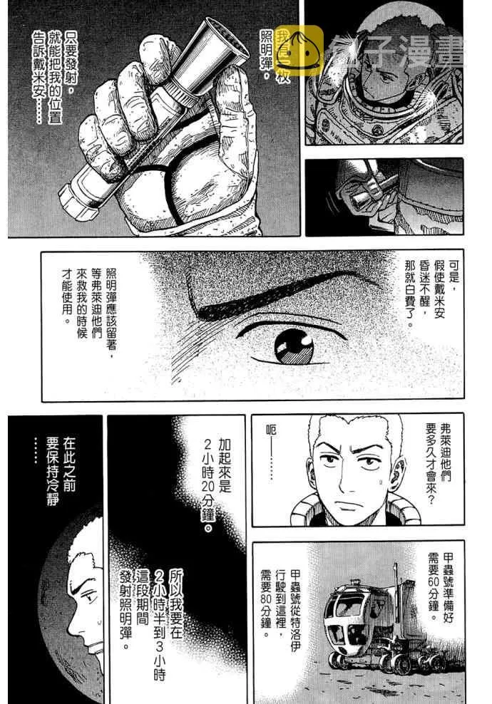 第8卷 第187页