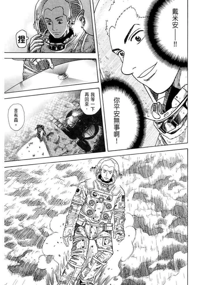第8卷 第191页