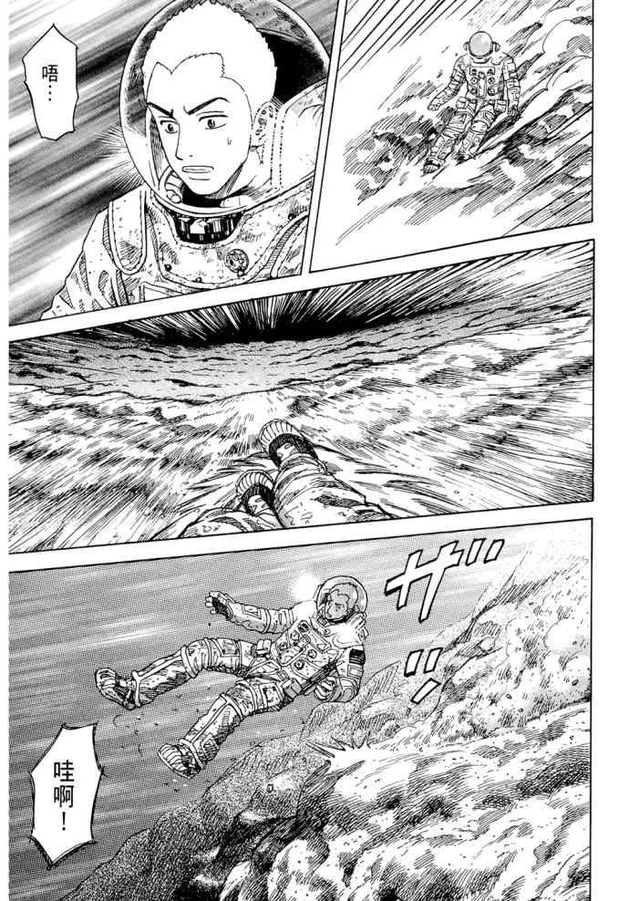 第8卷 第193页