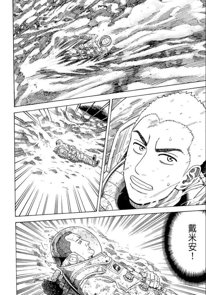 第8卷 第194页