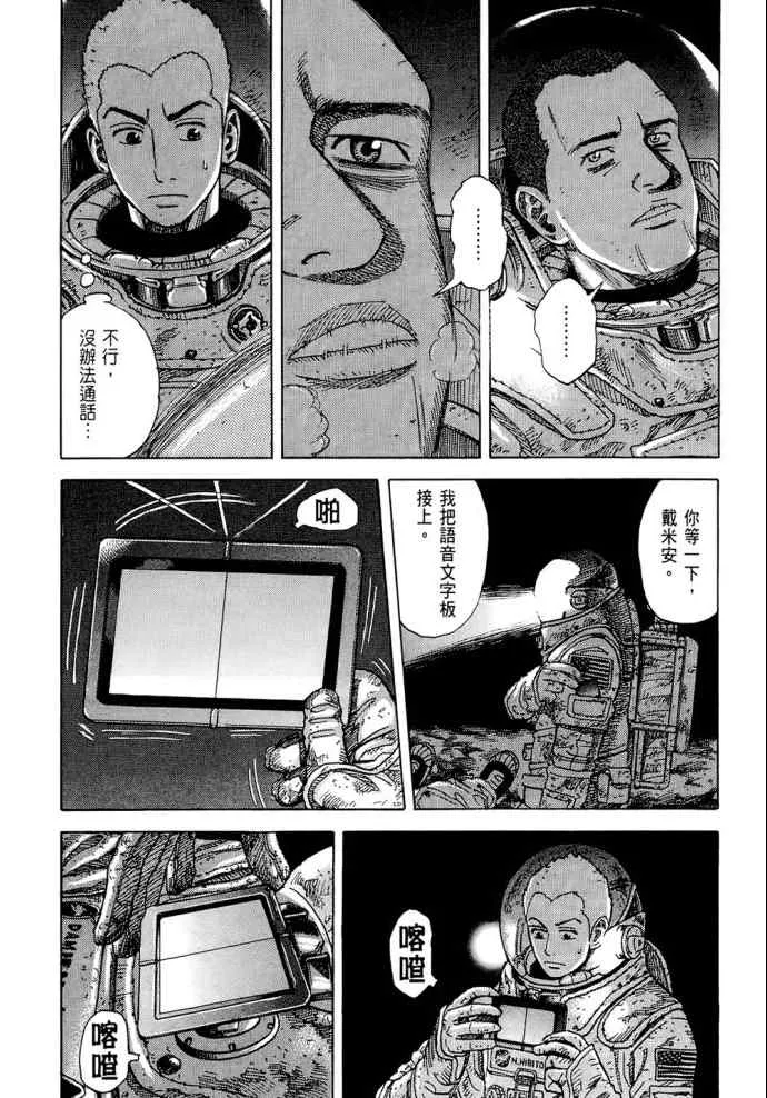 第8卷 第196页