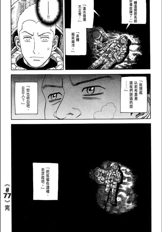 第8卷 第198页