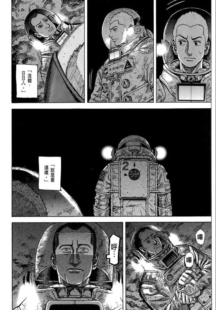 第8卷 第202页