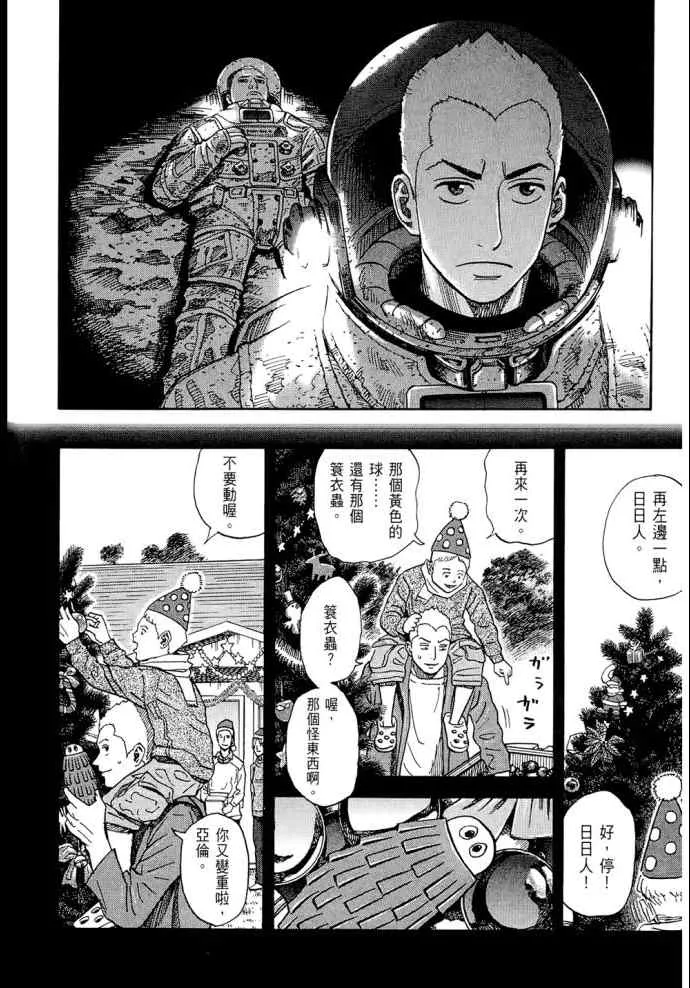 第8卷 第204页
