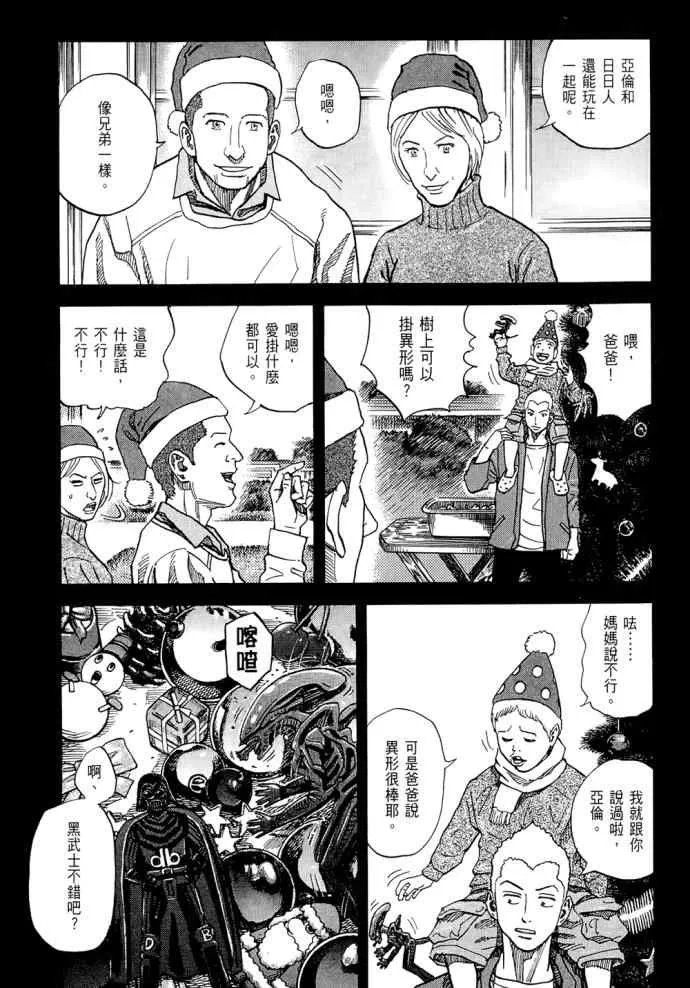 第8卷 第205页