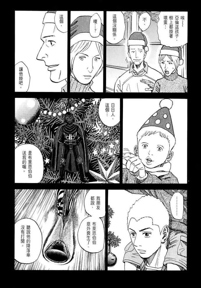 第8卷 第206页