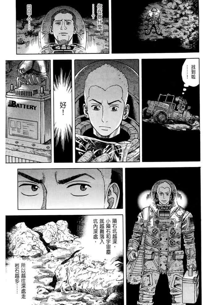 第8卷 第209页