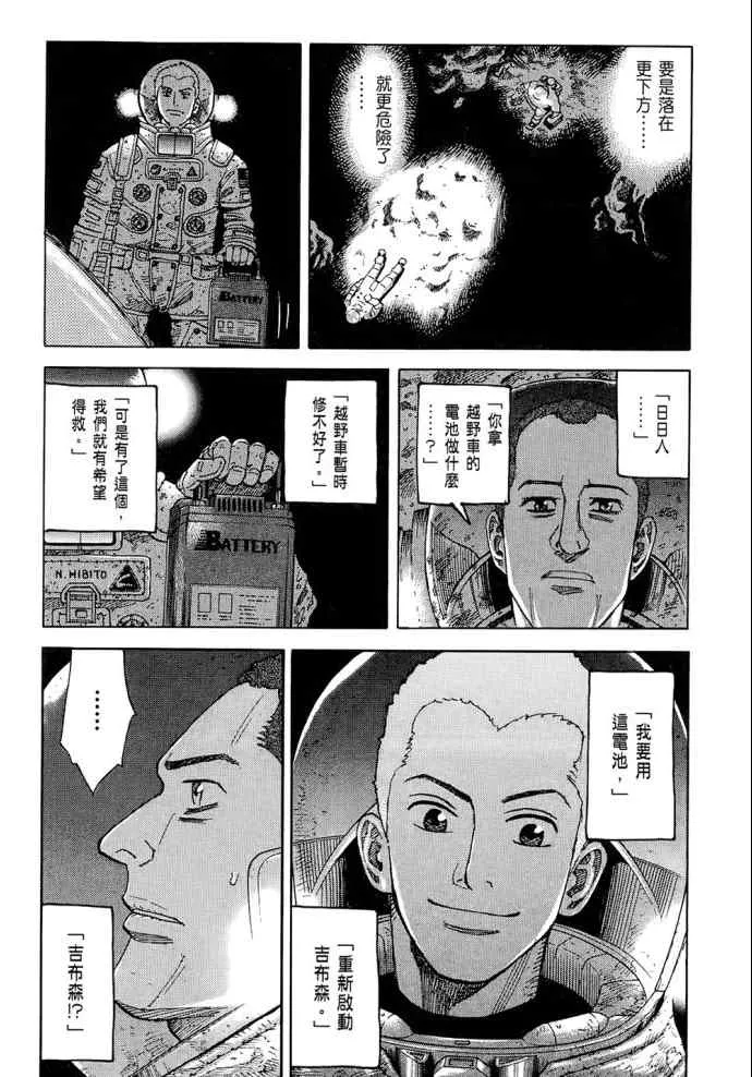 第8卷 第210页
