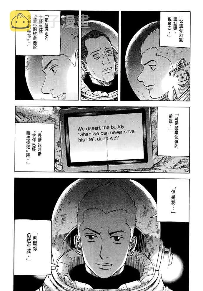 第8卷 第212页