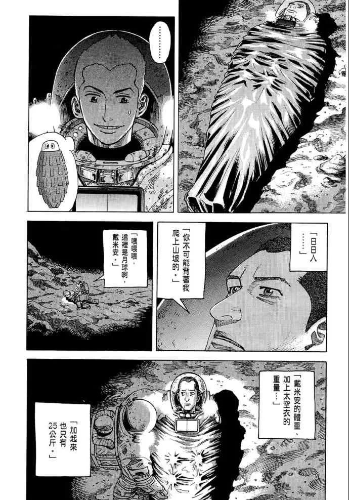 第8卷 第214页