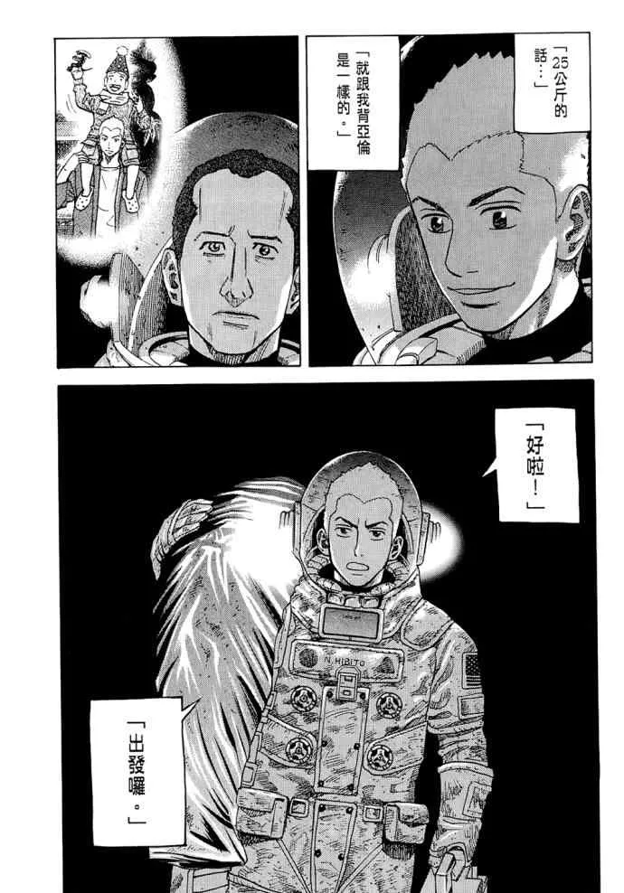 第8卷 第215页