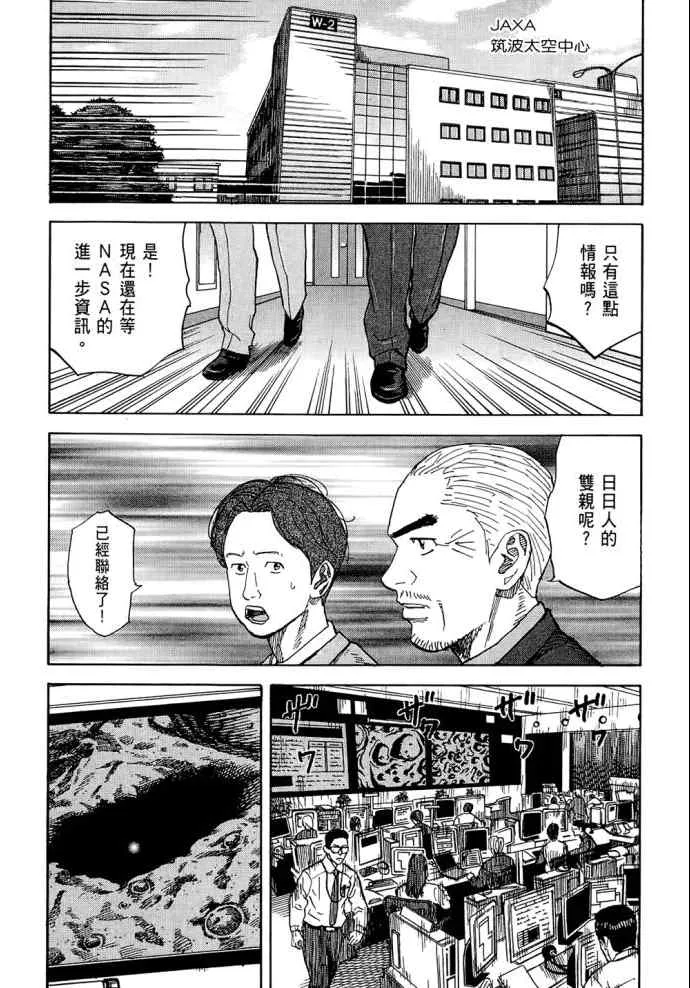 第8卷 第216页