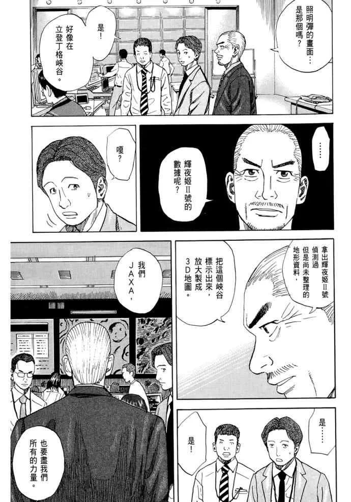 第8卷 第217页