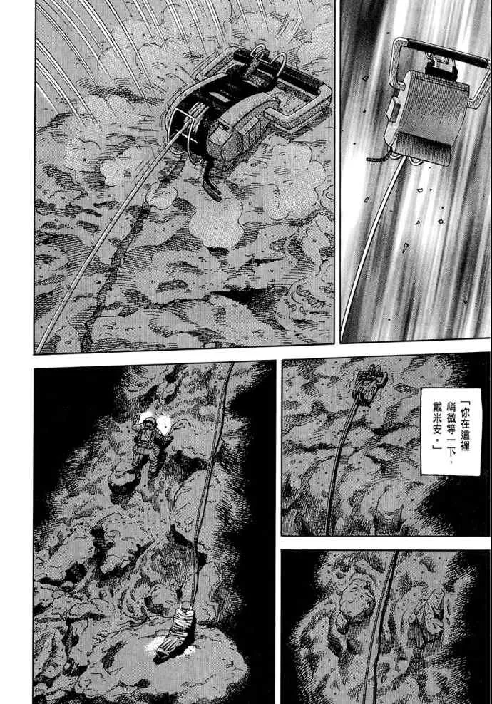 第8卷 第218页