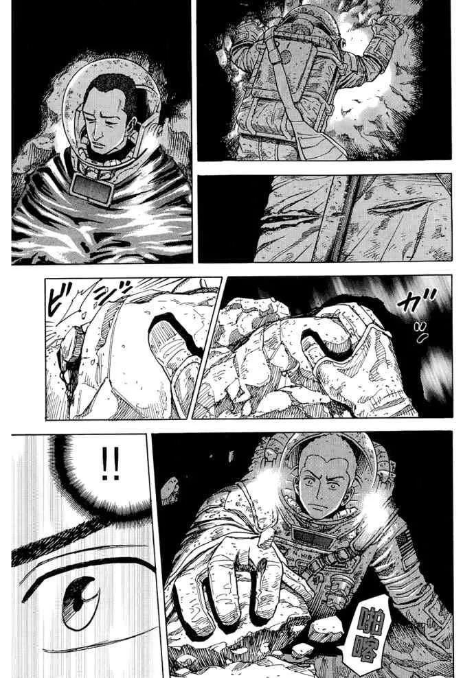 第8卷 第219页
