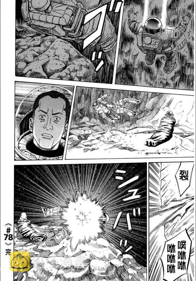 第8卷 第220页